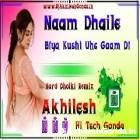 Naam Dhaile Bade Kushi Wahi Gam Dihi Neelkamal Singh Bhojpuri Song Full Hard Dholki Dancing Remix Akhilesh Hi Tech Gonda 